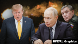 Президент США Дональд Трамп, президент России Владимир Путин, глава Генштаба России Валерий Герасимов