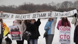 Митинг многодетных семей в Петербурге