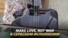 «Занимайтесь музыкой, а не войной»