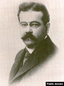 Чарльз Форт (1874-1932)