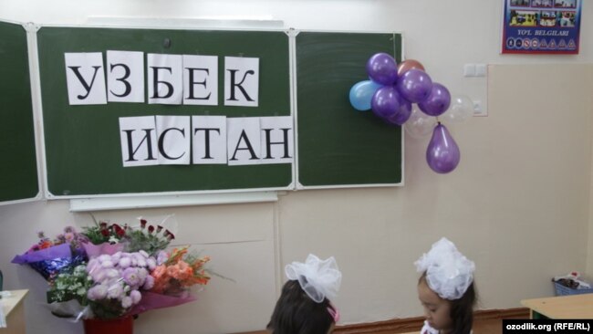 В одной из узбекских школ. Архивное фото.