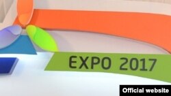 "Астана EXPO" көрмесінің логотипі.