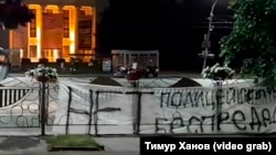 Баннер "Нет полицейскому беспределу" в Новосибирске