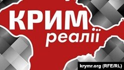 Ukraine, Krym - TV project "Crimea .Realyy».17Jan2015