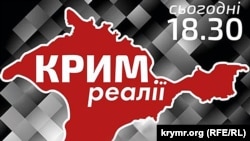 Ukraine, Krym - TV project "Crimea .Realyy».17Jan2015
