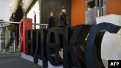 Cenatrala Yandex kompanije u Moskvi