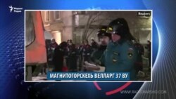 Маршо Радион тIаьххьара керланаш