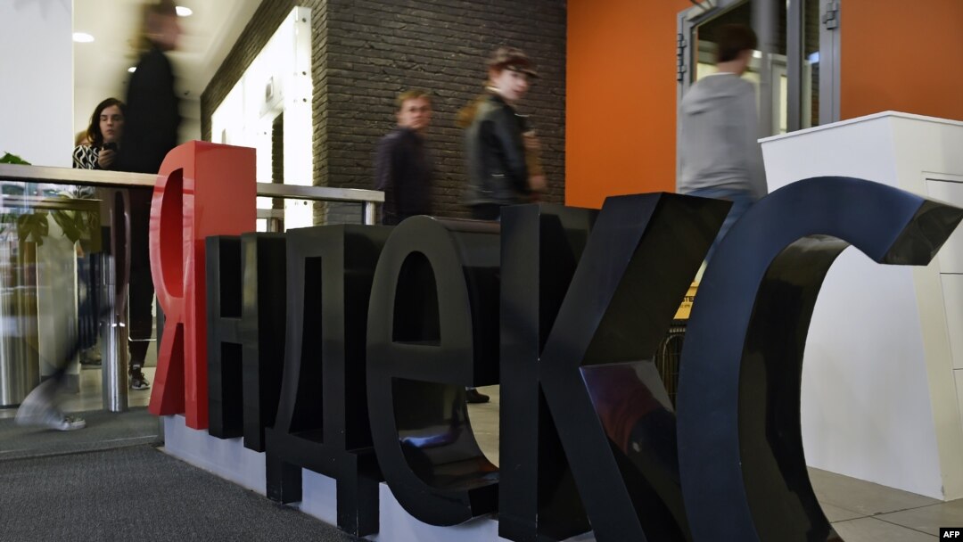 Cenatrala Yandex kompanije u Moskvi