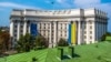 Будынак міністэрства замежных справаў Украіны