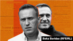 Алексей Навальный (коллаж)