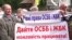Голови ОСББ та ЖБК пікетували Кабмін, виступаючи проти підвищення тарифів на газ (відео)