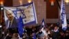 Екзит-поли не визначили абсолютного переможця на парламентських виборах в Ізраїлі
