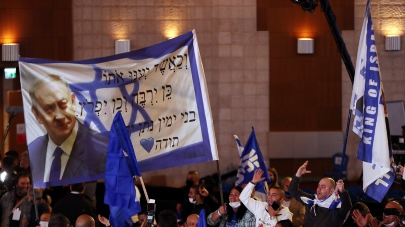 Израиль: экзит-полл боюнча Нетаньяхунун 