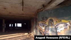 Прокопьевск. Закрывшийся завод КПДС