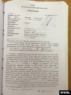 На протоколе опроса Дениса Витохина нет ни одной его подписи