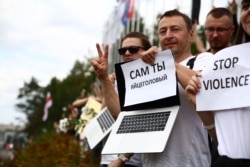 Сотрудники белорусских IT-компаний на акции протеста в Минске, 14 августа 2020 года