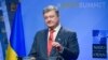 Порошенко: тема звільнення Сенцова й інших бранців Кремля є пріоритетом на самітах