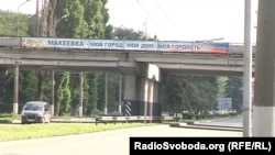 Зокрема, Генштаб заявив про удар по складу російських боєприпасів і зосередження живої сили у районі окупованої Макіївки