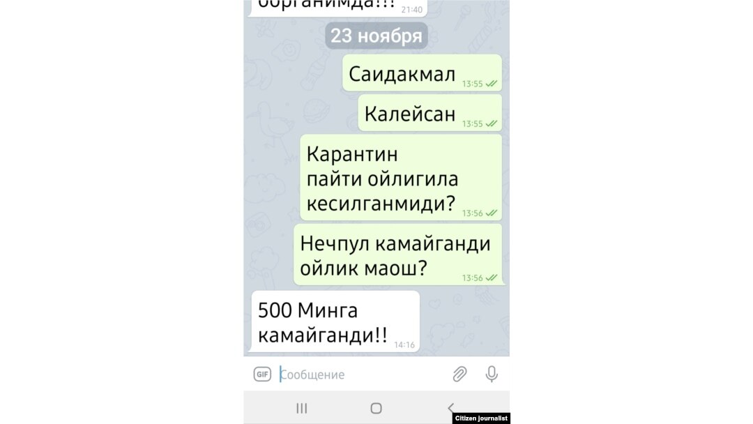 Ойлиги ярим миллион сўмга камайган сержант