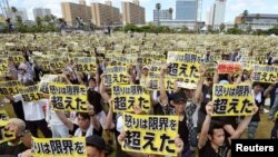 Ճապոնիա - Ամերիկյան ռազմակայանների դեմ բողոքի ցույց Օկինավայում, 19-ը հունիսի, 2016թ․