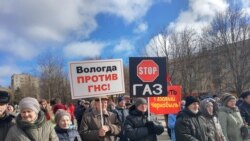 Протестная акция в Вологде