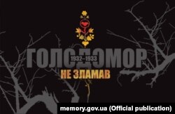 Інфографіка Українського інституту національної пам’яті
