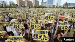 Пратэст супраць амэрыканскай вайсковай базы на востраве Акінава