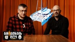კატამარანით უფრო შორს წავალთ?! - განკითხვის დღე!