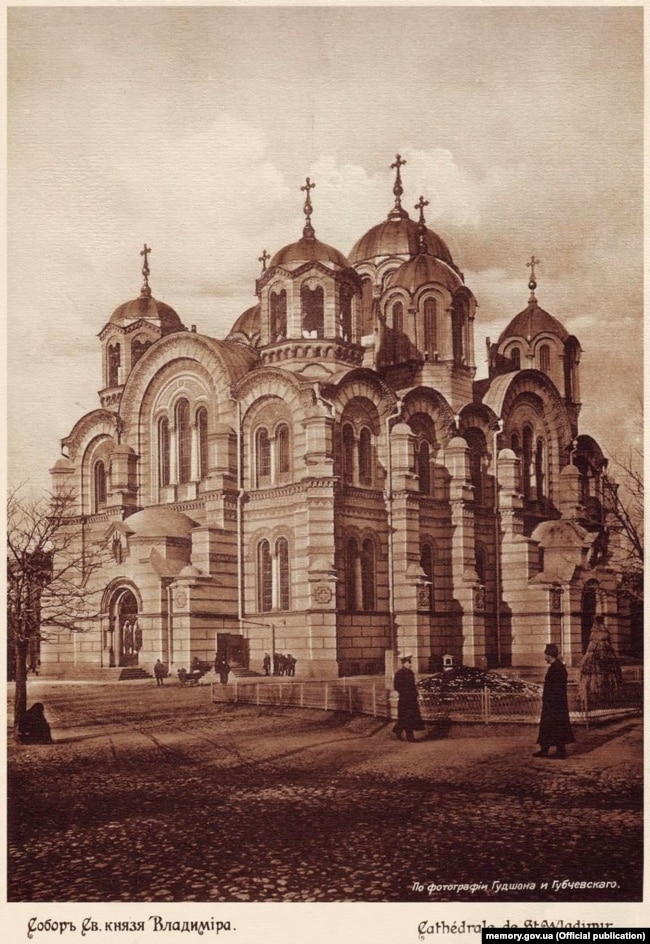 Володимирський собор у Києві, початок 1910-х років