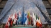 اتحادیه اروپا تحریم علیه ایران را اجرا می کند