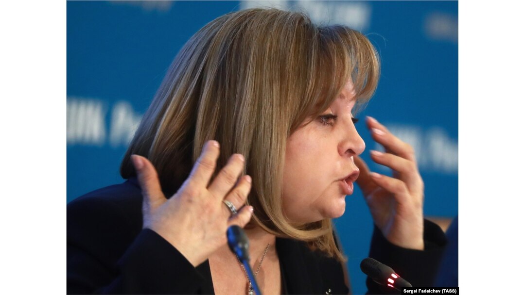 Элла Памфилова