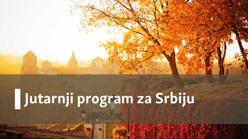 Jutarnji program za Srbiju