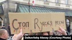 Жители Польши стали испытывать меньше симпатий к России
