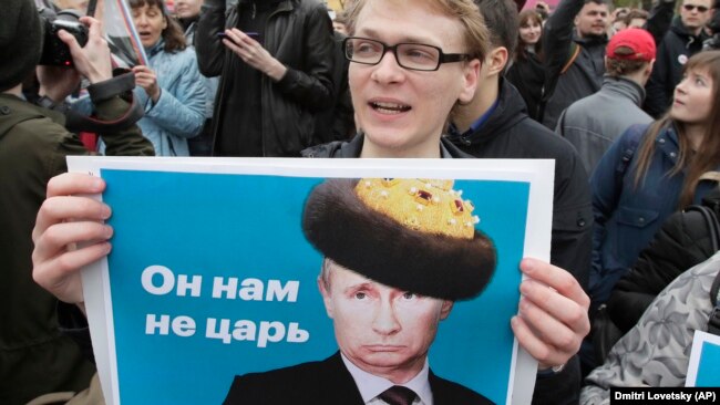 Акция протеста "Он нам не царь"