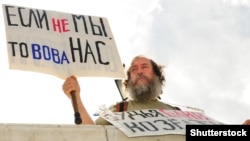 Одиночный пикет в Москве 18.07.2013