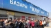 Елдегі ереуілдер екпіні Алматының «Жаңа» базарындағы саудагерлерге де жетті 