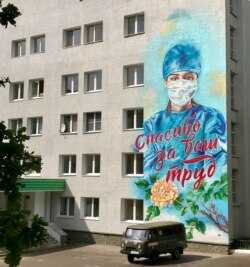 Уфаның 21нче санлы хастаханәсе диварындагы граффи