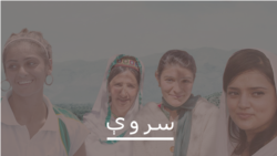 رېحانه ګل د "زړه په سترګو" خبریالي کوي