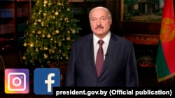 Навагодняе віншаваньне Лукашенкі