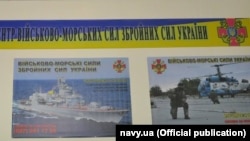 A banner posted at a recruitment center of Naval Forces of Ukraine (file photo)