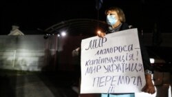 Під час акції протесту біля резиденції президента Володимира Зеленського в Конча-Заспі з вимогою його відставки після того, як українська сторона у Тристоронній контактній групі погодилася на спільну інспекцію з бойовиками в районі Шумів на Донбасі. Київ, 10 вересня 2020 року