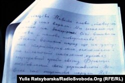 Фотокопія частини листа Василя Макуха до ЦК КПУ