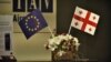 Uniunea Europeană a lăudat Georgia pentru implementarea Acordului de Asociere