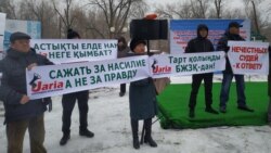 Санкционированный властями митинг в Уральске. 8 декабря 2019 года.