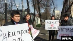 Protesters rally in Bishkek today.