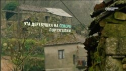 Необитаемый остров Португалия? (видео)