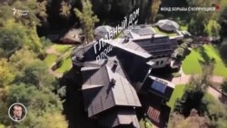 Гузориш дар бораи хонаҳои "пинҳонӣ"-и сарвазири Русия Дмитрий Медведев