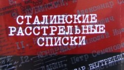 Время Свободы: "Это госпереворот". Прокуратура хочет ликвидировать "Мемориал" 