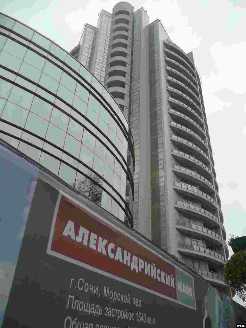 Rusiya, Moskva. 