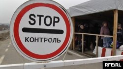 КПВВ «Новотроїцьке»